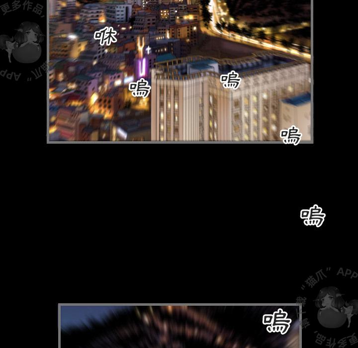 漫画大全之无彩翼漫韩漫全集-2_2无删减无遮挡章节图片 