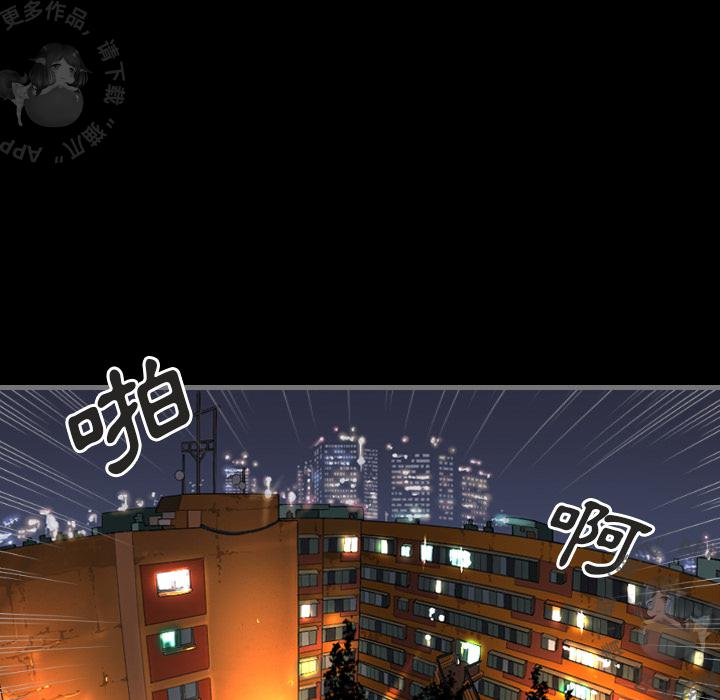 漫画大全之无彩翼漫韩漫全集-2_2无删减无遮挡章节图片 