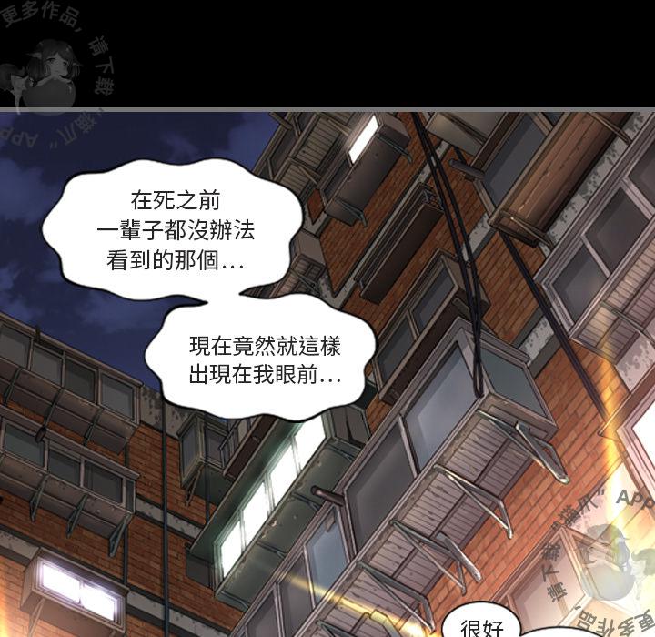 漫画大全之无彩翼漫韩漫全集-2_2无删减无遮挡章节图片 