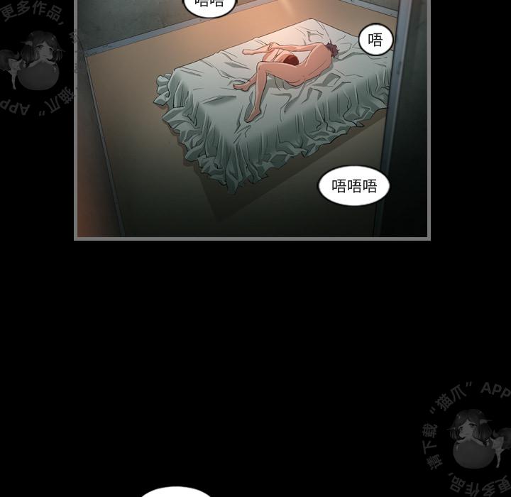 漫画大全之无彩翼漫韩漫全集-2_2无删减无遮挡章节图片 