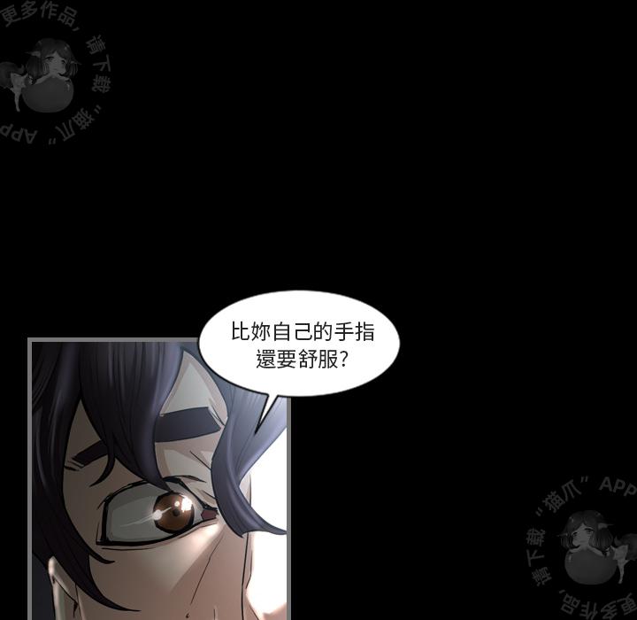 漫画大全之无彩翼漫韩漫全集-2_2无删减无遮挡章节图片 