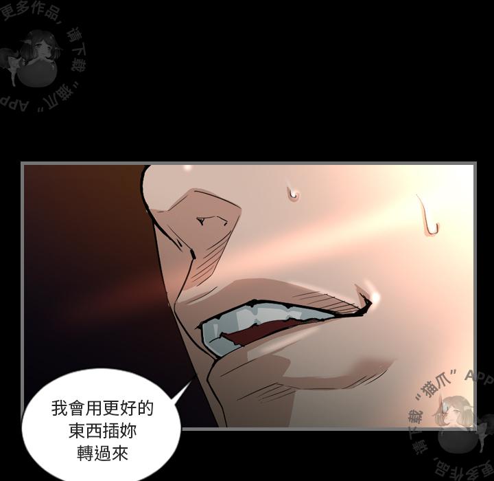 漫画大全之无彩翼漫韩漫全集-2_2无删减无遮挡章节图片 