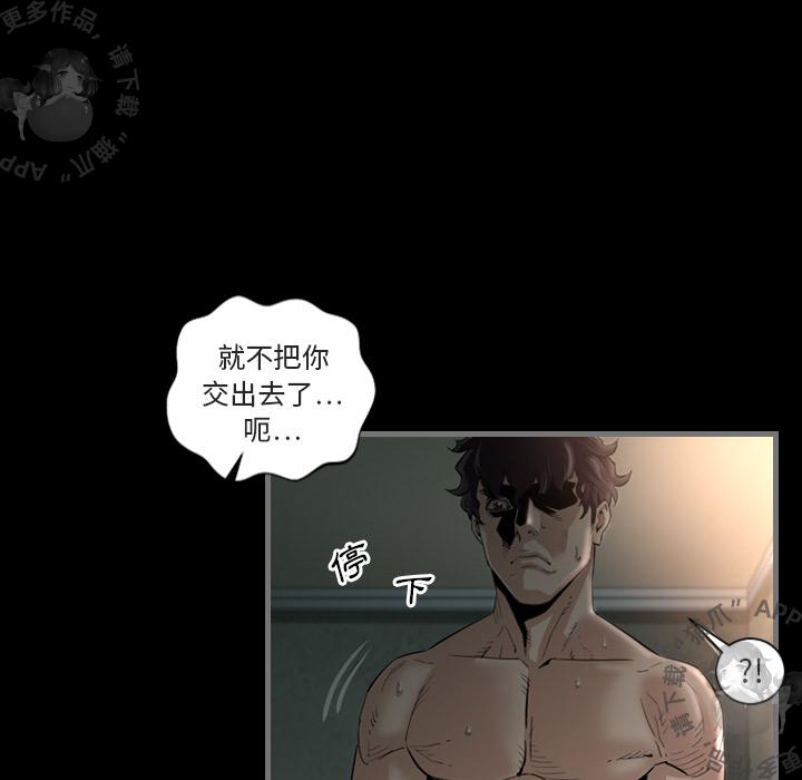漫画大全之无彩翼漫韩漫全集-2_2无删减无遮挡章节图片 