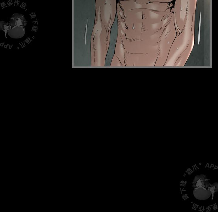 漫画大全之无彩翼漫韩漫全集-2_2无删减无遮挡章节图片 