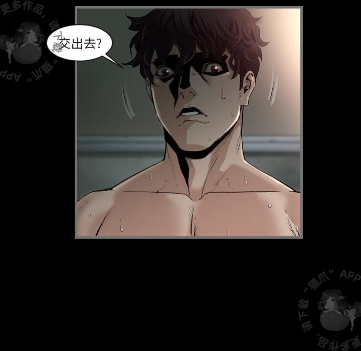 漫画大全之无彩翼漫韩漫全集-2_2无删减无遮挡章节图片 