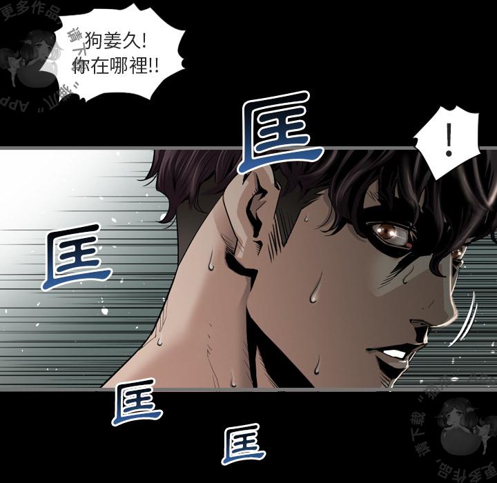 漫画大全之无彩翼漫韩漫全集-2_2无删减无遮挡章节图片 