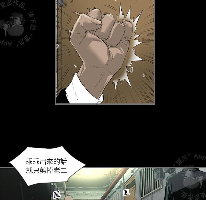 漫画大全之无彩翼漫韩漫全集-2_2无删减无遮挡章节图片 