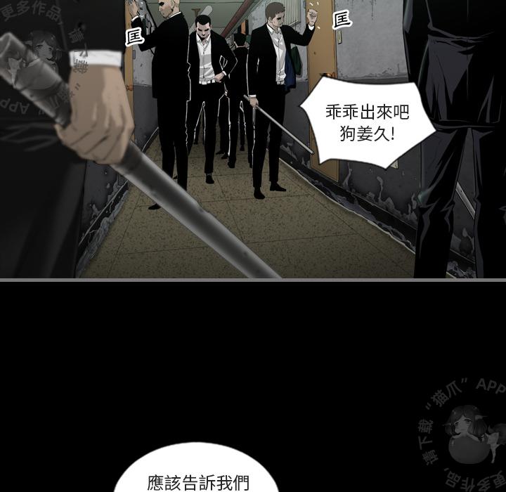 漫画大全之无彩翼漫韩漫全集-2_2无删减无遮挡章节图片 