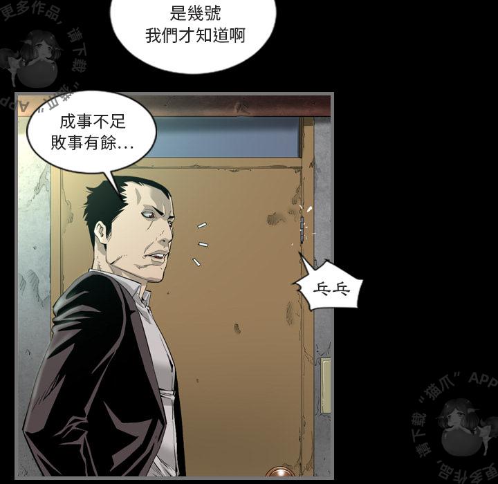 漫画大全之无彩翼漫韩漫全集-2_2无删减无遮挡章节图片 