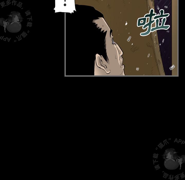 漫画大全之无彩翼漫韩漫全集-2_2无删减无遮挡章节图片 