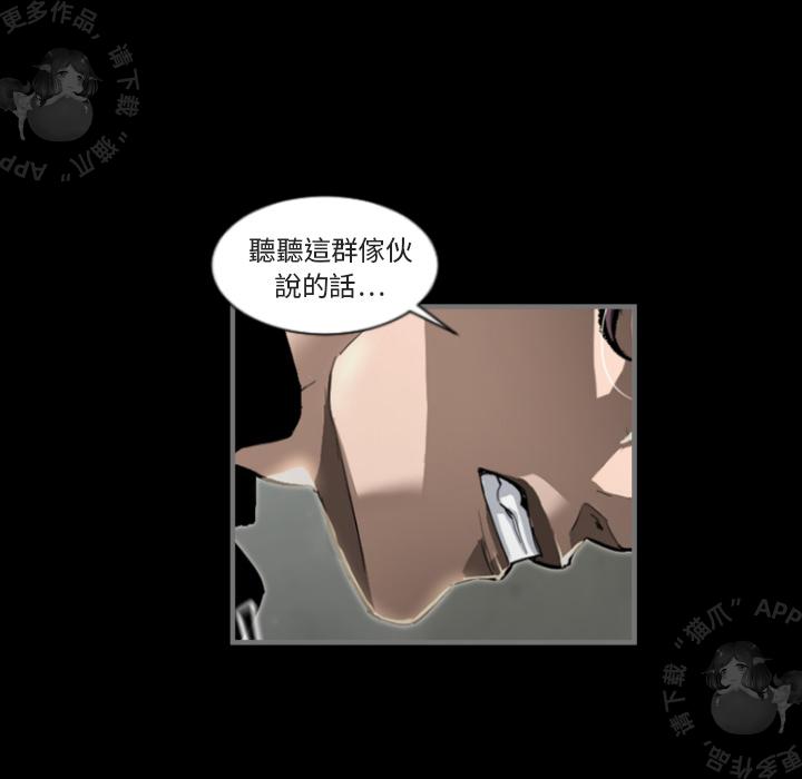 漫画大全之无彩翼漫韩漫全集-2_2无删减无遮挡章节图片 