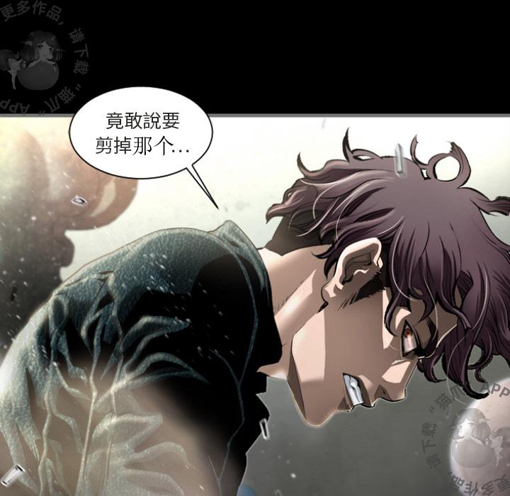 漫画大全之无彩翼漫韩漫全集-2_2无删减无遮挡章节图片 