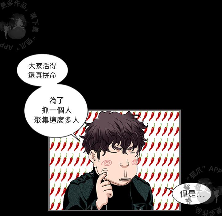 漫画大全之无彩翼漫韩漫全集-2_2无删减无遮挡章节图片 
