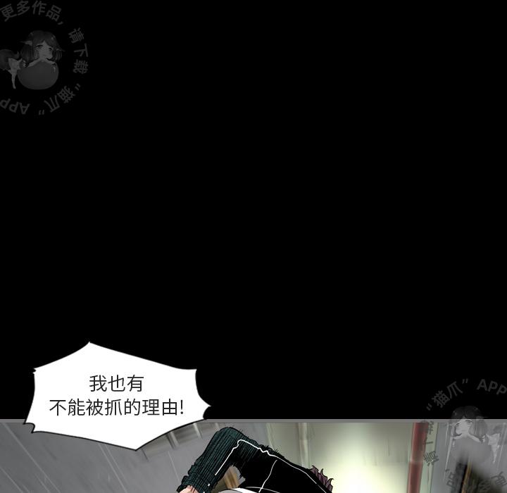 漫画大全之无彩翼漫韩漫全集-2_2无删减无遮挡章节图片 