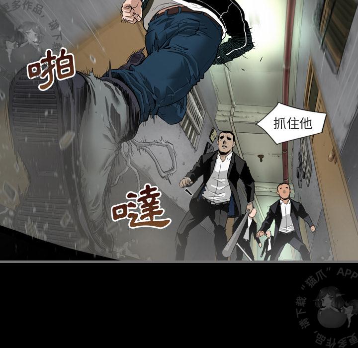 漫画大全之无彩翼漫韩漫全集-2_2无删减无遮挡章节图片 