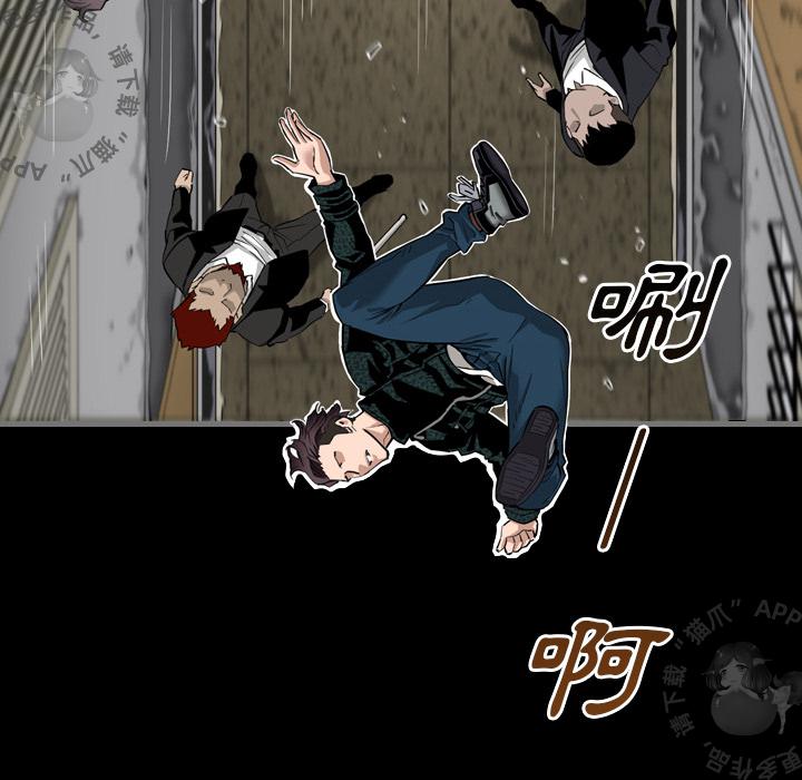 漫画大全之无彩翼漫韩漫全集-2_2无删减无遮挡章节图片 