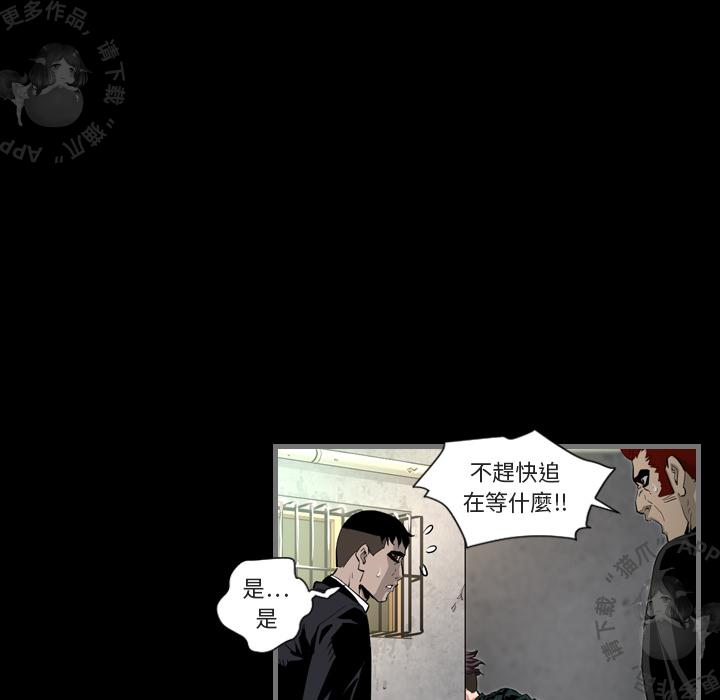 漫画大全之无彩翼漫韩漫全集-2_2无删减无遮挡章节图片 