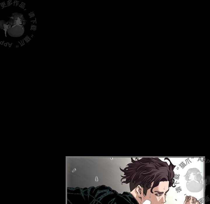 漫画大全之无彩翼漫韩漫全集-2_2无删减无遮挡章节图片 