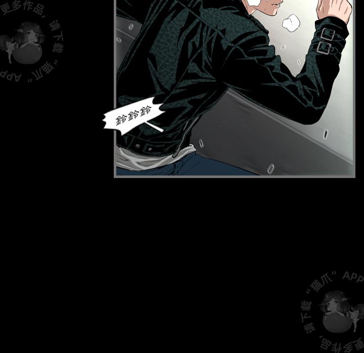 漫画大全之无彩翼漫韩漫全集-2_2无删减无遮挡章节图片 