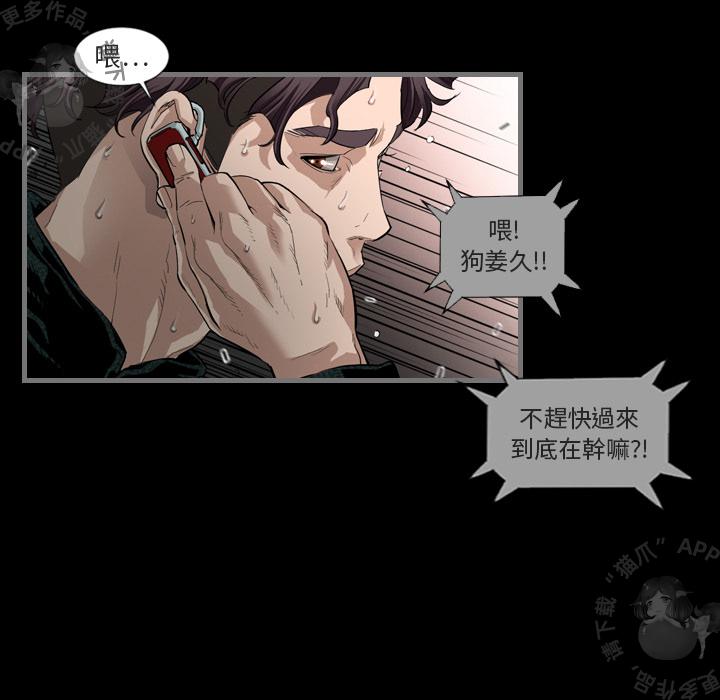 漫画大全之无彩翼漫韩漫全集-2_2无删减无遮挡章节图片 