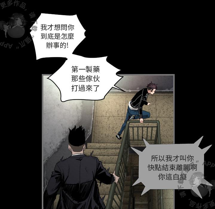 漫画大全之无彩翼漫韩漫全集-2_2无删减无遮挡章节图片 