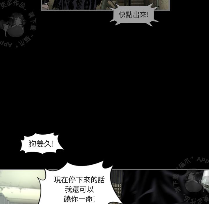 漫画大全之无彩翼漫韩漫全集-2_2无删减无遮挡章节图片 
