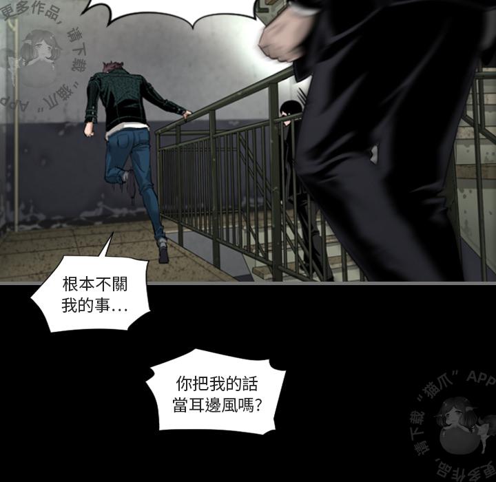 漫画大全之无彩翼漫韩漫全集-2_2无删减无遮挡章节图片 