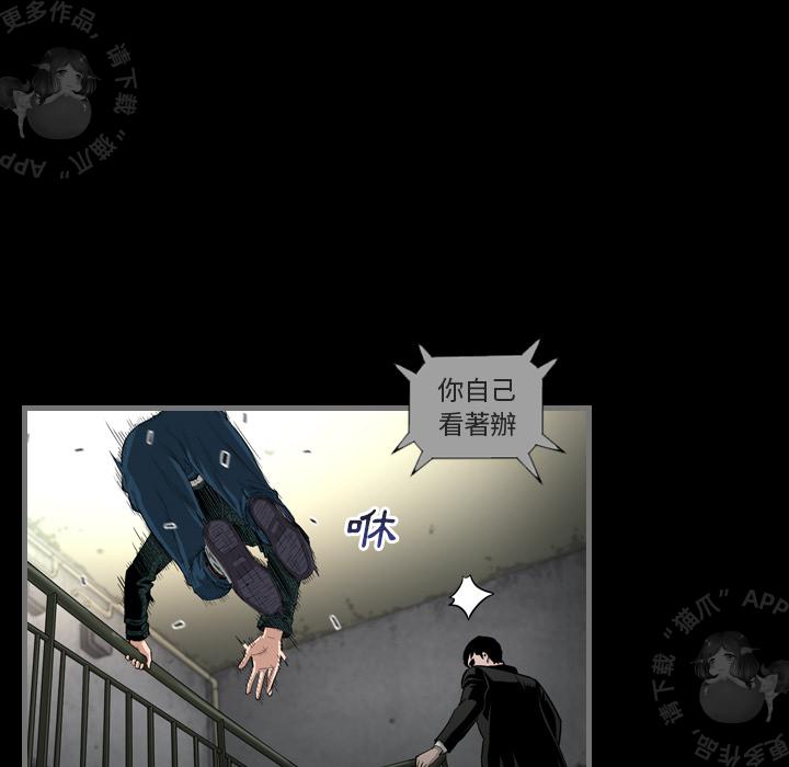 漫画大全之无彩翼漫韩漫全集-2_2无删减无遮挡章节图片 