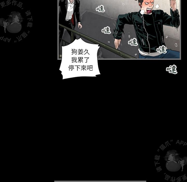 漫画大全之无彩翼漫韩漫全集-2_2无删减无遮挡章节图片 