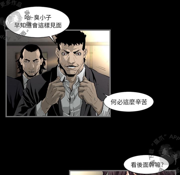 漫画大全之无彩翼漫韩漫全集-2_2无删减无遮挡章节图片 
