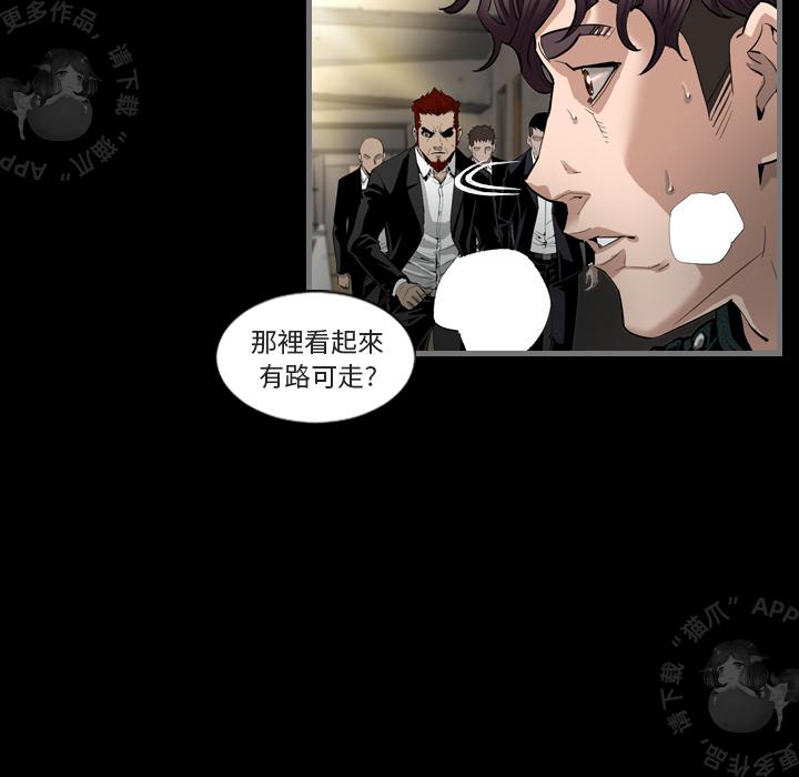 漫画大全之无彩翼漫韩漫全集-2_2无删减无遮挡章节图片 