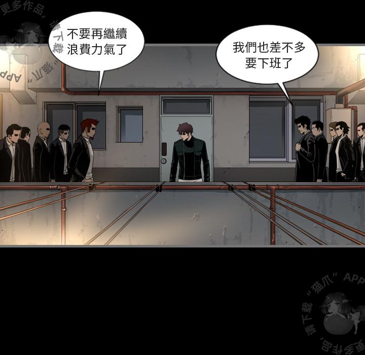漫画大全之无彩翼漫韩漫全集-2_2无删减无遮挡章节图片 