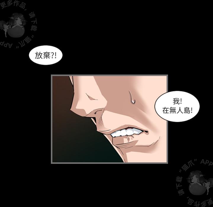 漫画大全之无彩翼漫韩漫全集-2_2无删减无遮挡章节图片 
