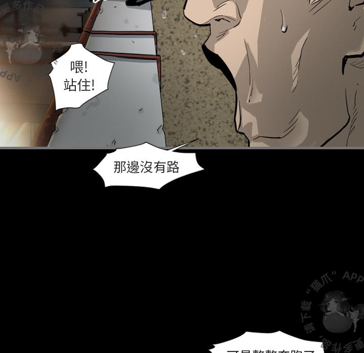 漫画大全之无彩翼漫韩漫全集-2_2无删减无遮挡章节图片 