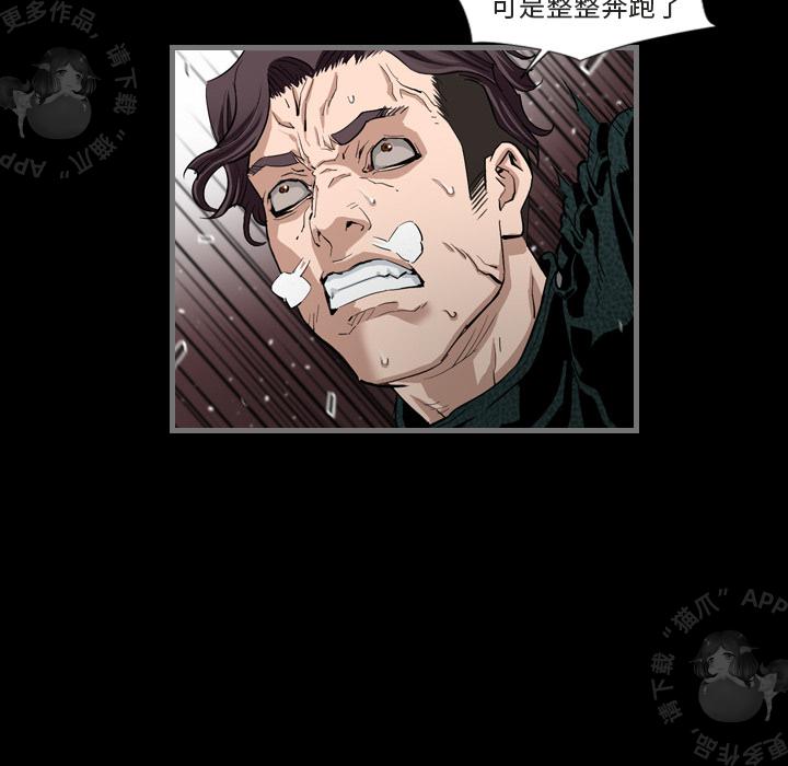 漫画大全之无彩翼漫韩漫全集-2_2无删减无遮挡章节图片 