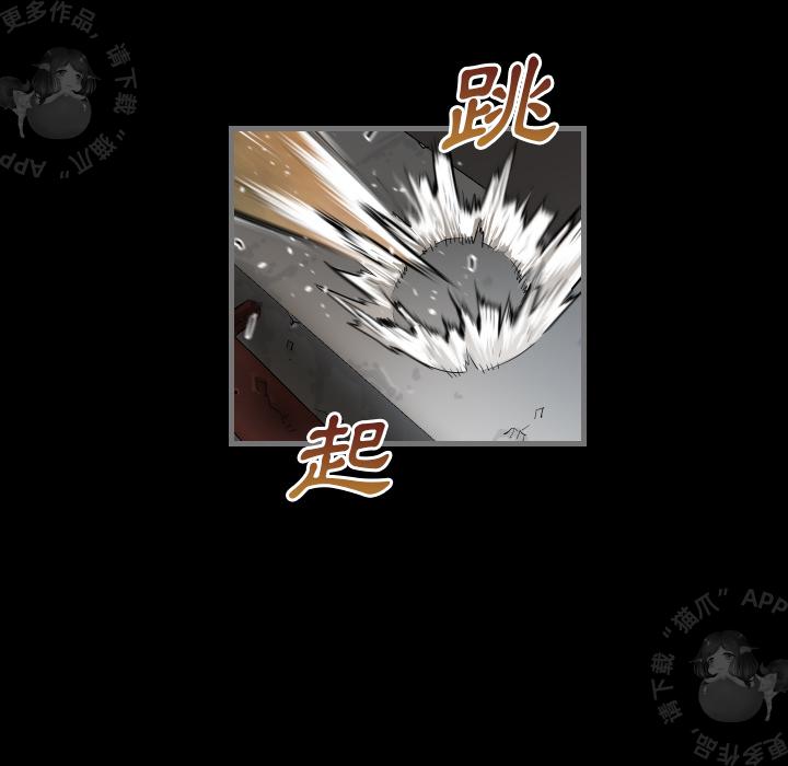漫画大全之无彩翼漫韩漫全集-2_2无删减无遮挡章节图片 
