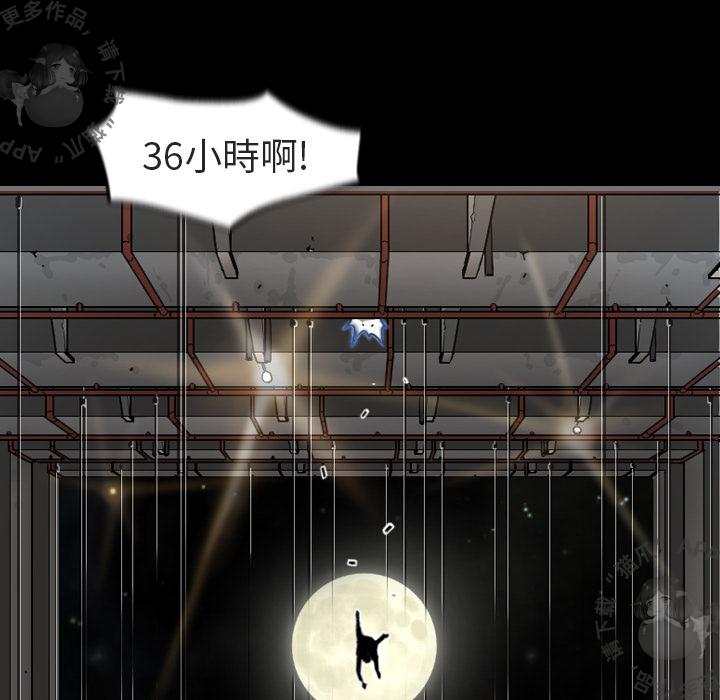 漫画大全之无彩翼漫韩漫全集-2_2无删减无遮挡章节图片 