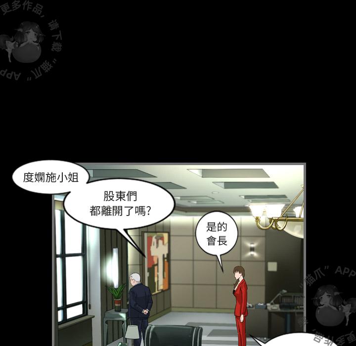 漫画大全之无彩翼漫韩漫全集-2_2无删减无遮挡章节图片 