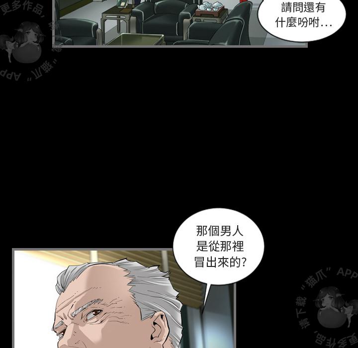 漫画大全之无彩翼漫韩漫全集-2_2无删减无遮挡章节图片 