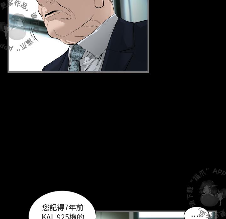 漫画大全之无彩翼漫韩漫全集-2_2无删减无遮挡章节图片 