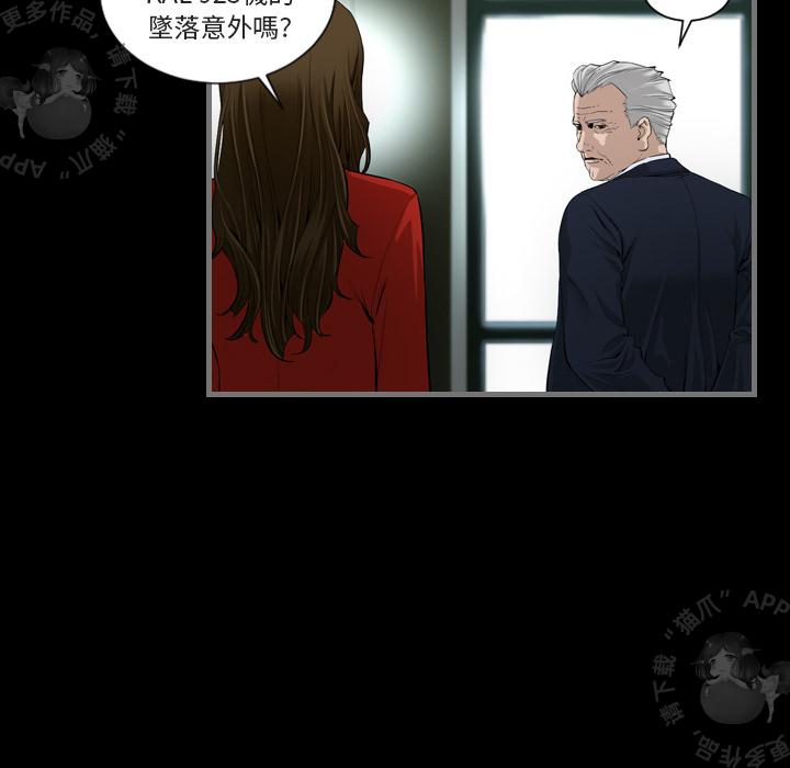 漫画大全之无彩翼漫韩漫全集-2_2无删减无遮挡章节图片 