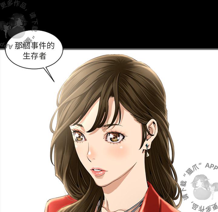 漫画大全之无彩翼漫韩漫全集-2_2无删减无遮挡章节图片 
