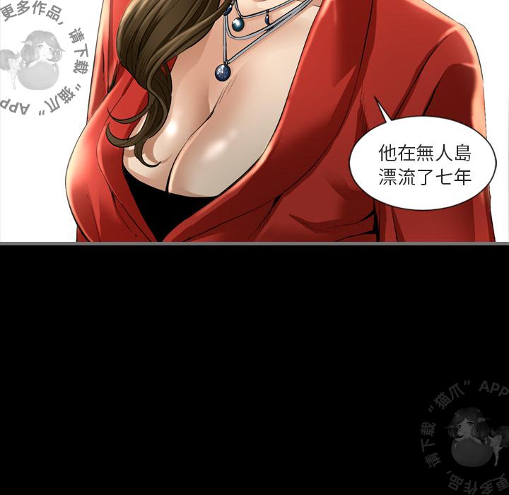 漫画大全之无彩翼漫韩漫全集-2_2无删减无遮挡章节图片 