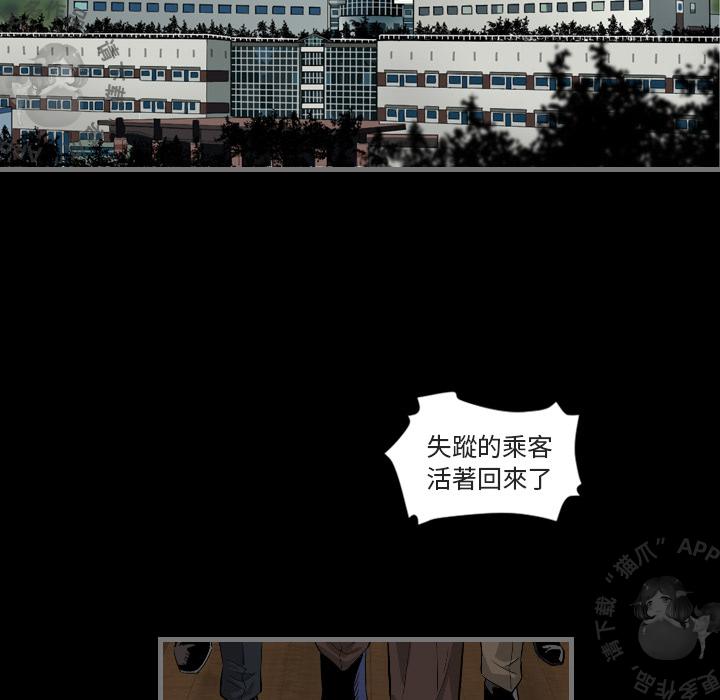 漫画大全之无彩翼漫韩漫全集-2_2无删减无遮挡章节图片 