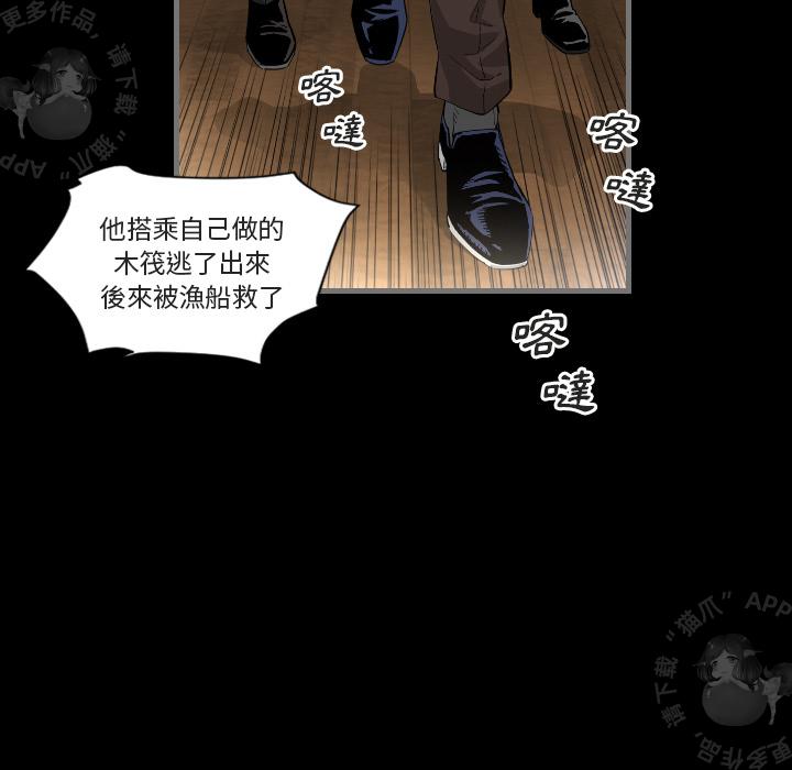 漫画大全之无彩翼漫韩漫全集-2_2无删减无遮挡章节图片 