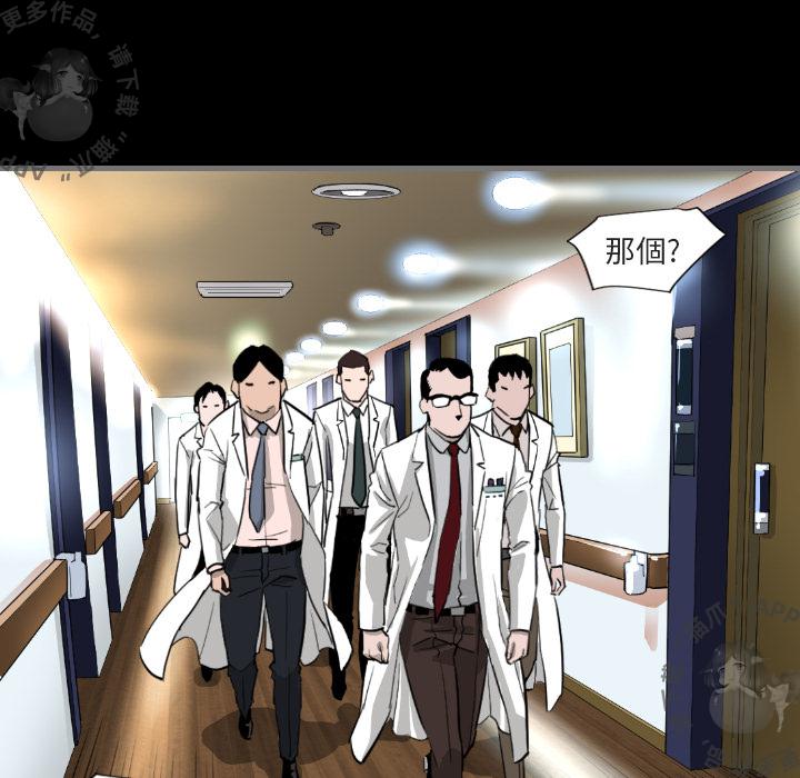 漫画大全之无彩翼漫韩漫全集-2_2无删减无遮挡章节图片 