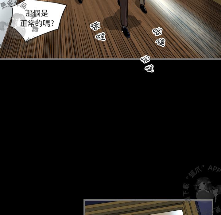 漫画大全之无彩翼漫韩漫全集-2_2无删减无遮挡章节图片 