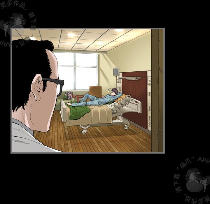 漫画大全之无彩翼漫韩漫全集-2_2无删减无遮挡章节图片 