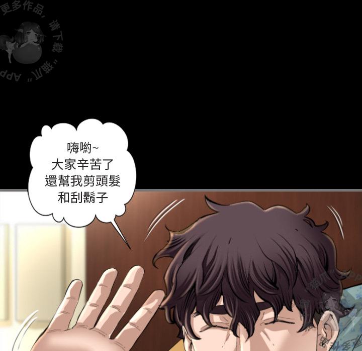 漫画大全之无彩翼漫韩漫全集-2_2无删减无遮挡章节图片 