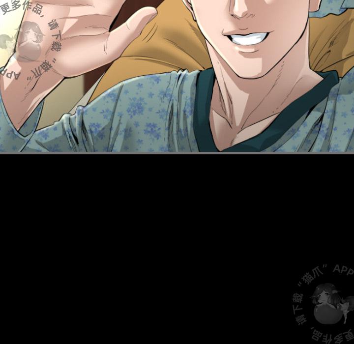 漫画大全之无彩翼漫韩漫全集-2_2无删减无遮挡章节图片 